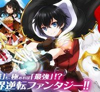 不遇職とバカにされましたが、実際はそれほど悪くありません? (Raw – Free)