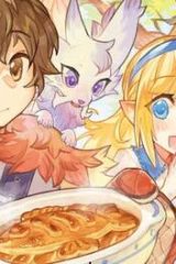 公爵家の料理番様 ～300年生きる小さな料理人～ (Raw – Free)
