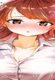 ボクらのリビドー (Raw – Free)