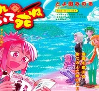 これ描いて死ね (Raw – Free)