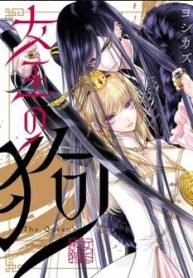 女王の狗 (Raw – Free)