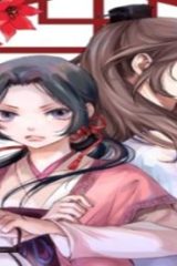 後宮の隠れ薬師は闇夜を照らす (Raw – Free)