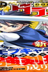 魔法が使えないモブキャラに転生したけど、俺だけ使える【最強剣技】で成り上がる～推しの悪役令嬢の兄となった男は破滅フラグを叩き斬り、ゲーム世界で無双する～ (Raw – Free)