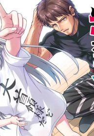 ポンコツ大首領ちゃんとオッサン戦闘員さん。 (Raw – Free)