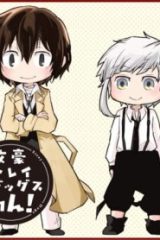 文豪ストレイドッグス わん! (Raw – Free)