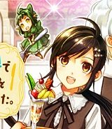異世界でカフェを開店しました。 (Raw – Free)