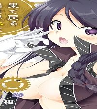 果て戻る異世界転生～何回やっても幼馴染に辿り着けない～ (Raw – Free)