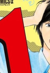 数字であそぼ。 (Raw – Free)