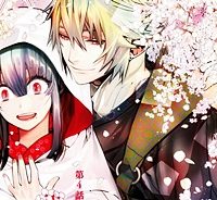 花燭の白 (Raw – Free)