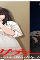 恋獄リアリティーショー (Raw – Free)