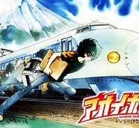 アオイホノオ (Raw – Free)