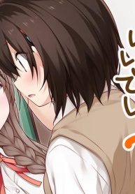 彼なんかより、私のほうがいいでしょ？ (Raw – Free)