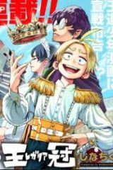 Magkan (Raw – Free)