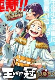 Magkan (Raw – Free)