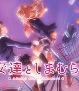 安達としまむら (Raw – Free)