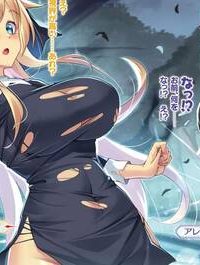 嫌われ皇子のやりなおし (Raw – Free)