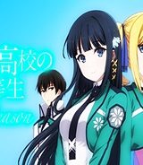 魔法科高校の優等生 2Nd Season (Raw – Free)