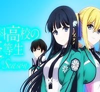 魔法科高校の優等生 2Nd Season (Raw – Free)
