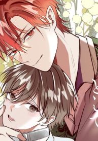 異世界で鬼の奴隷として可愛がられる生活 (Raw – Free)