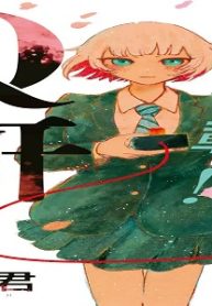 Ｑ研 (Raw – Free)