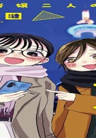 京れ愛して大島さん (Raw – Free)