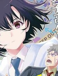 ペンと手錠と事実婚 (Raw – Free)