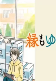 縁もゆかりも (Raw – Free)