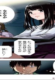 愛の流星カウーパ (Raw – Free)