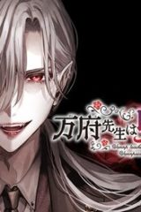 万府先生は吸血鬼 (Raw – Free)