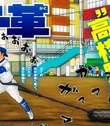 ベー革 (Raw – Free)