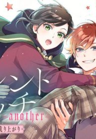 サイレント・ウィッチ -Another- 結界の魔術師の成り上がり (Raw – Free)