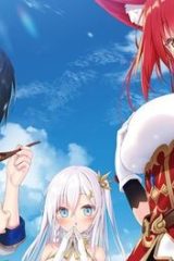 国王である兄から辺境に追放されたけど平穏に暮らしたい ～目指せスローライフ～ (Raw – Free)