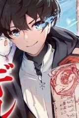 追放された【助言士】のギルド経営 (Raw – Free)