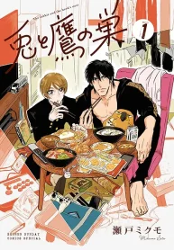 兎と鷹の巣 (Raw – Free)