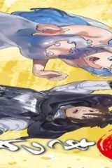 偽りのケンタ (Raw – Free)