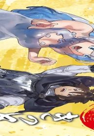 偽りのケンタ (Raw – Free)