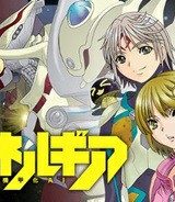 無号のシュネルギア (Raw – Free)