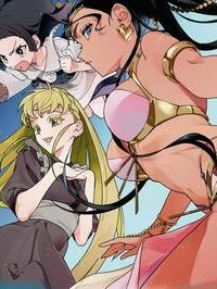 落ちこぼれ衛士見習いの少年。（実は）最強最悪の暗殺者。 (Raw – Free)