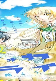 ヴォカライズ (Raw – Free)