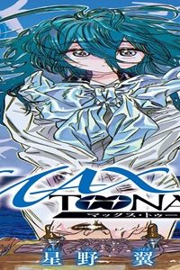 Max Toonager マックストゥーンエイジャ (Raw – Free)