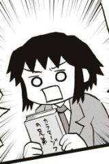 バーナード嬢曰く。 (Raw – Free)