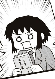 バーナード嬢曰く。 (Raw – Free)