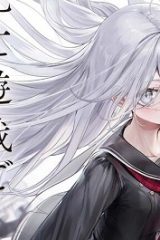 死亡遊戯で飯を食う。 (Raw – Free)