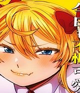 姫ヶ崎櫻子は今日も不憫可愛い (Raw – Free)