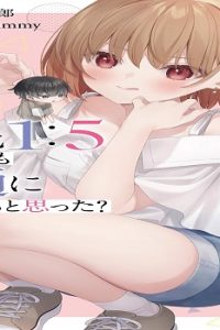 男女比1:5の世界でも普通に生きられると思った? ~激重感情な彼女たちが無自覚男子に翻弄されたら~ (Raw – Free)