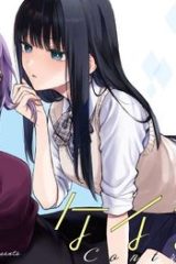 ケイヤクシマイ (Raw – Free)