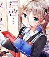 拝啓…殺し屋さんと結婚しました (Raw – Free)