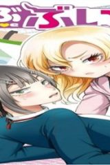 らぶぶいっ! (Raw – Free)