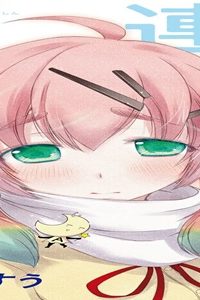 最期の願いに月が泣く (Raw – Free)