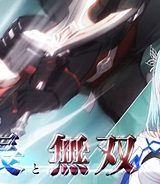 世界最速のレベルアップ (Raw – Free)